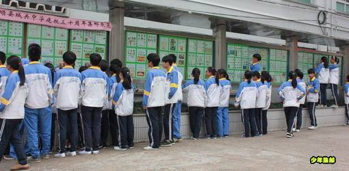 浙江泰顺县城关中学举办"泰顺县城关中学建校30周年"学生集邮展览