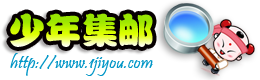 꼯1jiyou.com   China Junior Philately