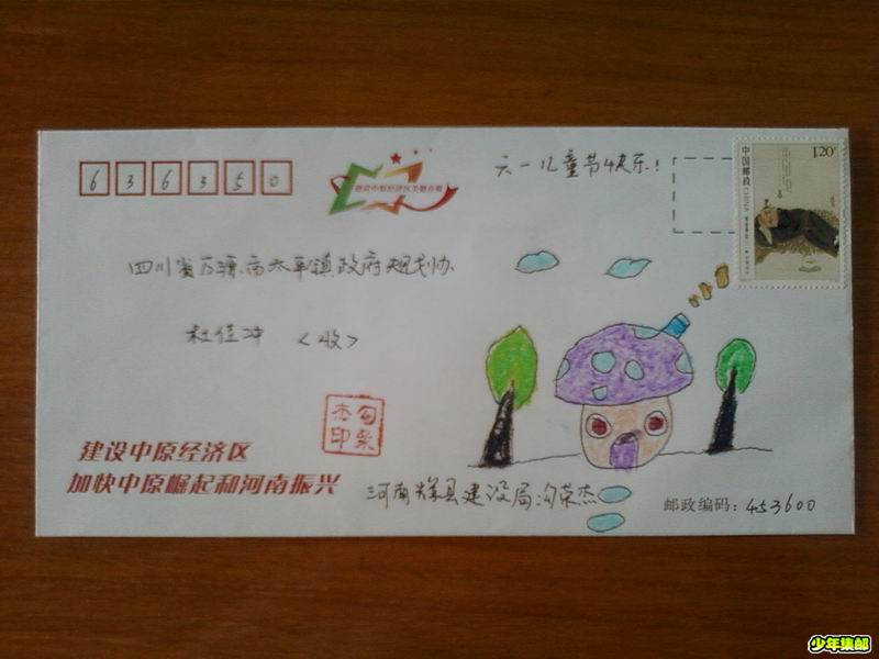 调整大小 手绘封003.jpg