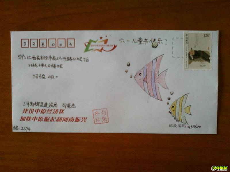 调整大小 手绘封004.jpg