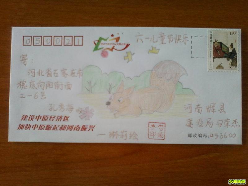 调整大小 手绘封005.jpg