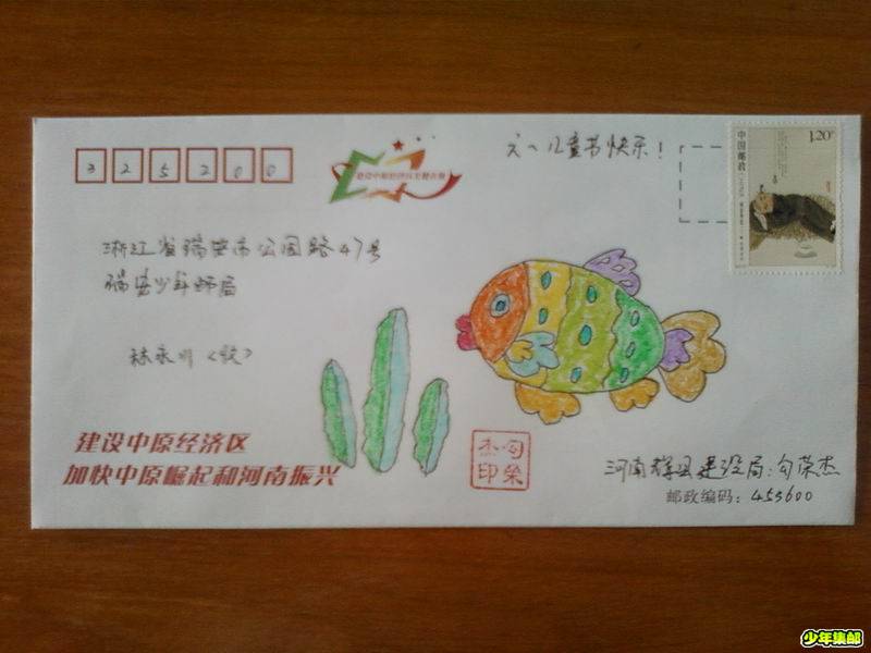 调整大小 手绘封006.jpg