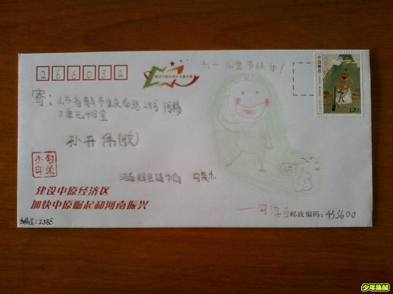 调整大小 手绘封007.jpg