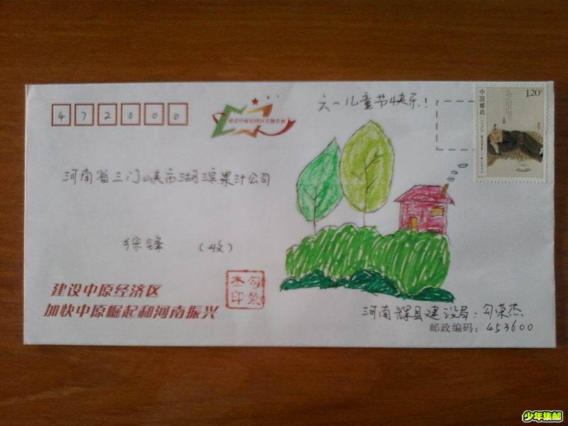 调整大小 手绘封008.jpg