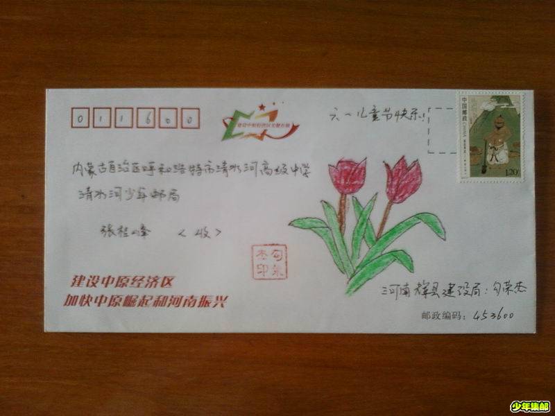 调整大小 手绘封009.jpg