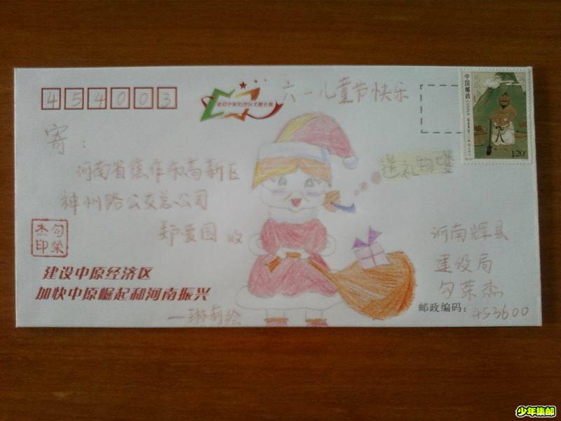 调整大小 手绘封010.jpg