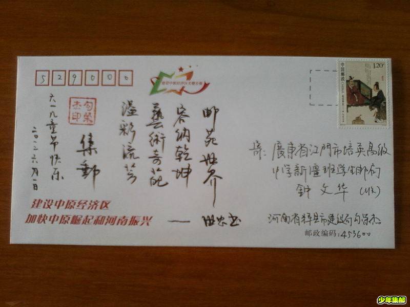 调整大小 手绘封011.jpg