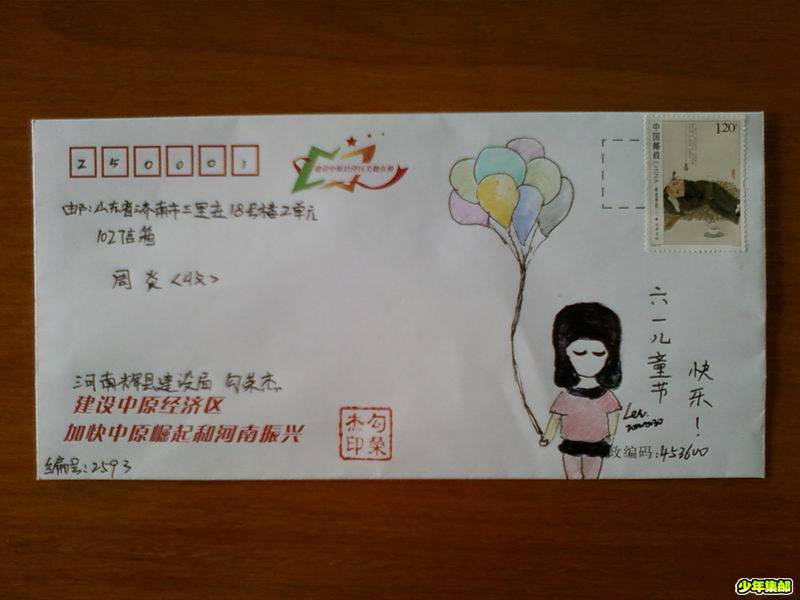 调整大小 手绘封012.jpg