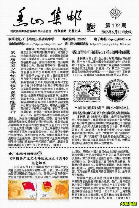 调整大小  image002.jpg