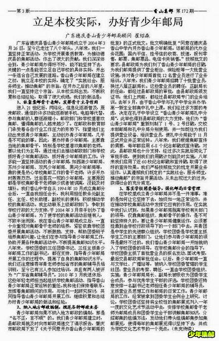 调整大小  image006.jpg