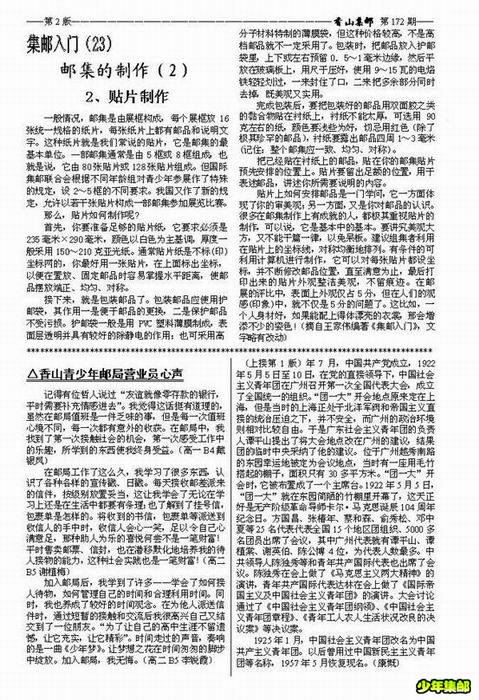 调整大小 image004.jpg