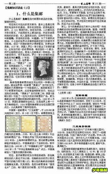 调整大小 175-2.jpg