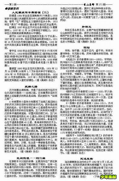 调整大小 175-3.jpg