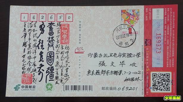 姚振琳 (1)_副本.jpg