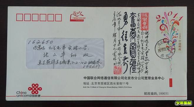 姚振琳 (3)_副本.jpg