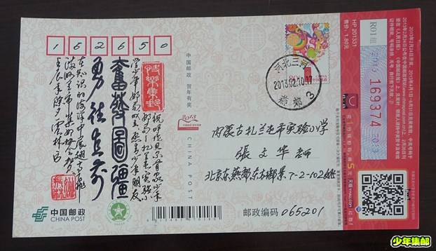 姚振琳 (4)_副本.jpg