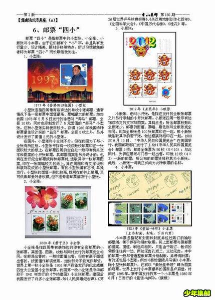 调整大小 180-2.jpg