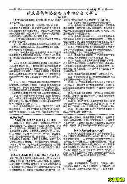 调整大小 180-3.jpg