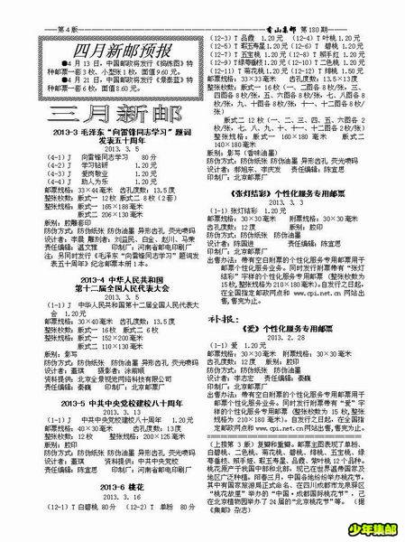 调整大小 180-4.jpg