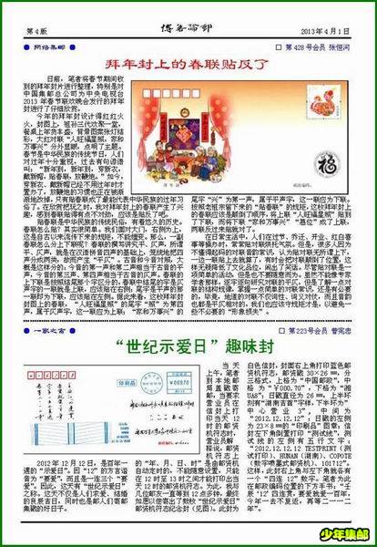 调整大小 image008.jpg