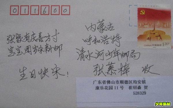 调整大小 IMG_1542.jpg