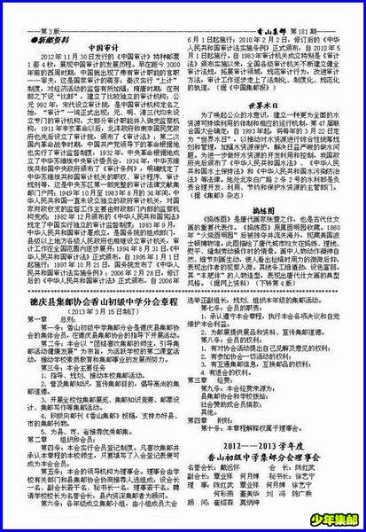 调整大小 image006.jpg