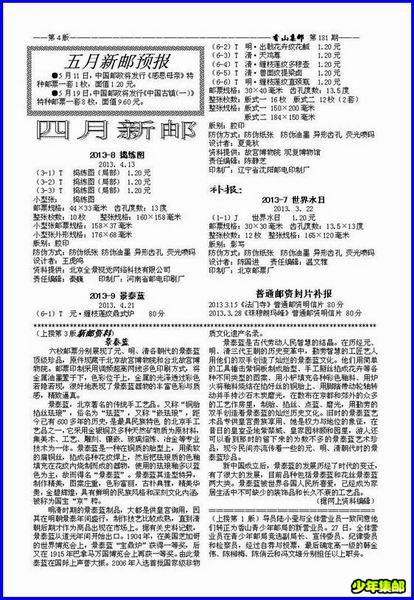 调整大小 image008.jpg