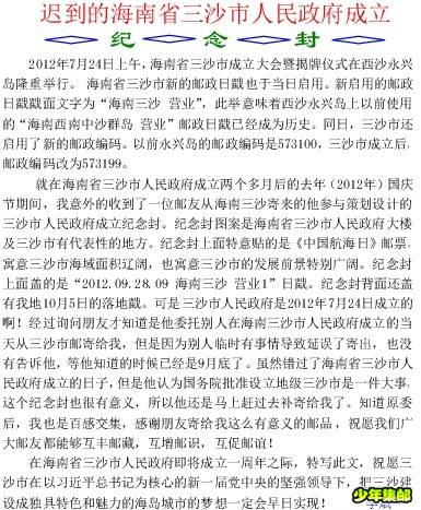 QQ截图20130423200420.jpg