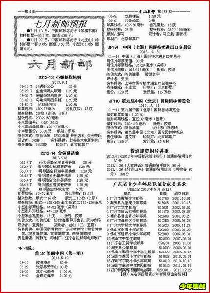 调整大小 image008.jpg