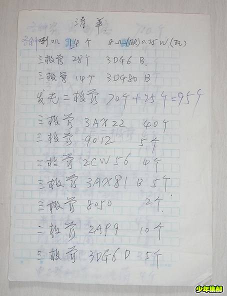 P1210024_副本.jpg