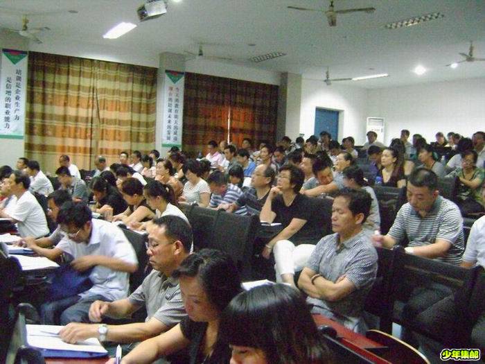培训班现场.jpg
