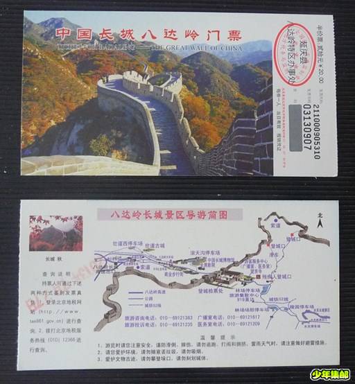 P1220188_副本.jpg