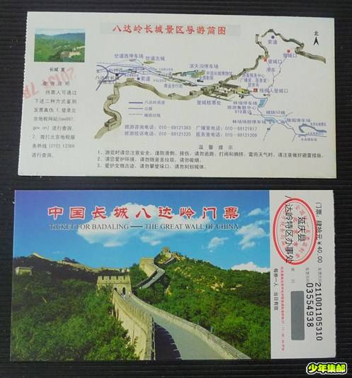 P1220189_副本.jpg