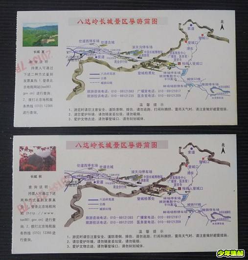 P1220191_副本.jpg