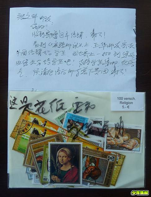 P1220205_副本.jpg