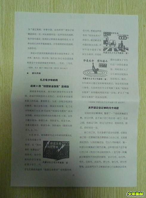 P1220265_副本.jpg