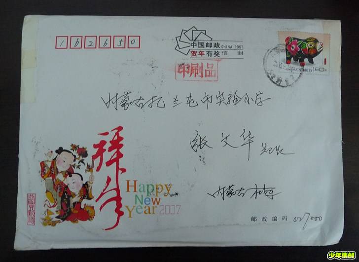 P1230271_副本.jpg