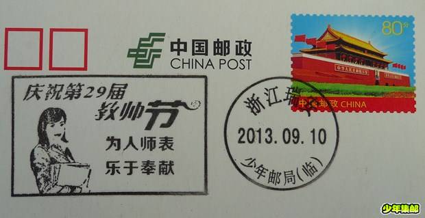 P1230338_副本.jpg