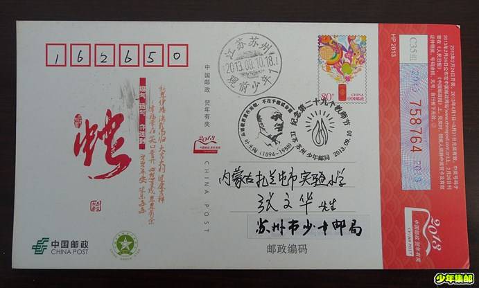 P1230341_副本.jpg