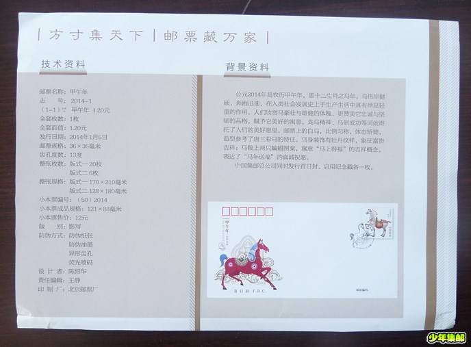 P1250030_副本.jpg