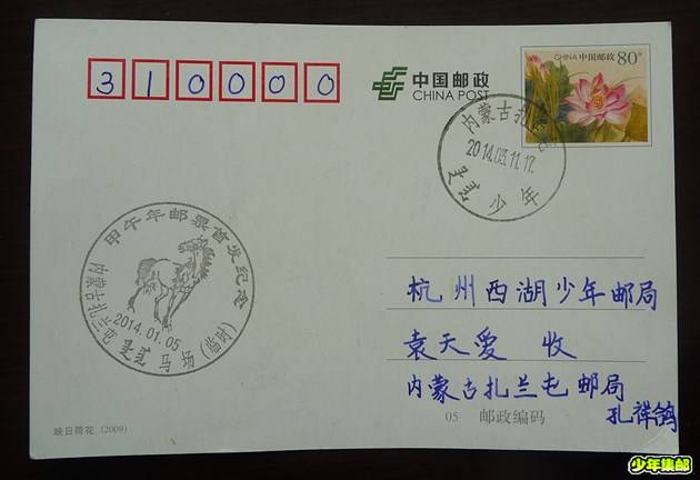 P1260180_副本.jpg