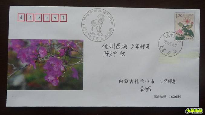 P1260182_副本.jpg