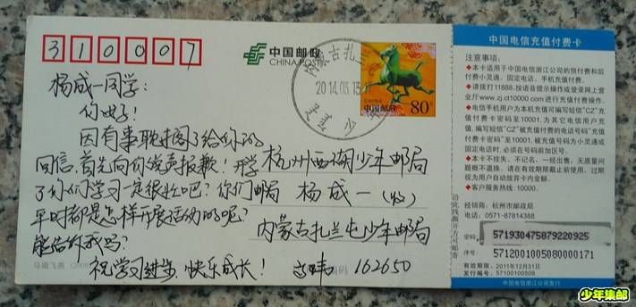 P1260312_副本.jpg