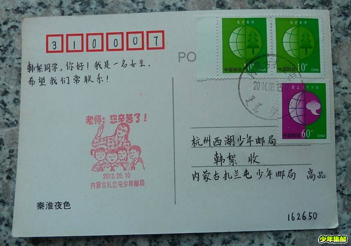 P1260314_副本.jpg