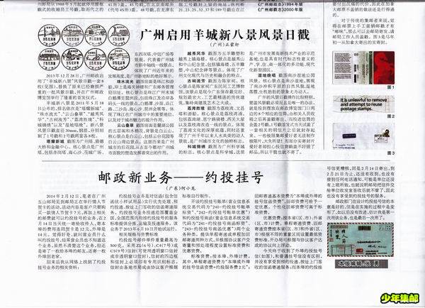 调整大小 集邮家6.jpg