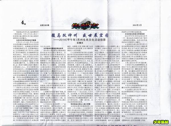 调整大小 集邮家7.jpg