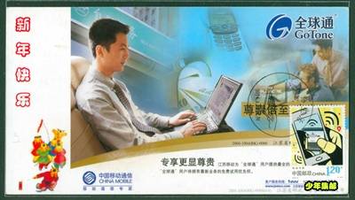 File0002.Jpg