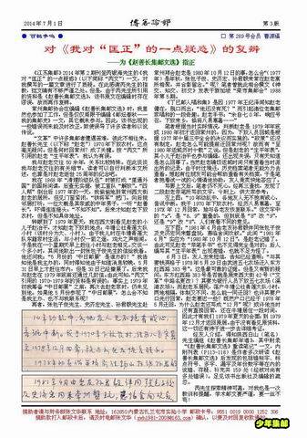 调整大小 2014-7c.jpg