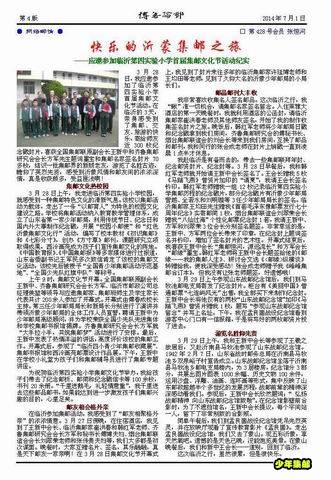 调整大小 2014-7d.jpg