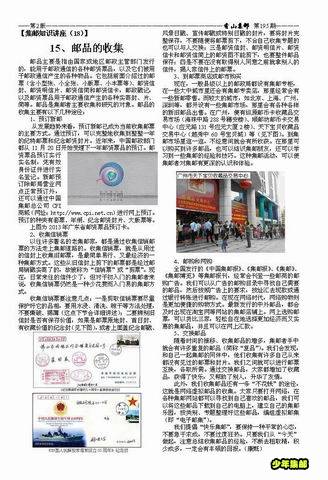 调整大小 195-2.jpg